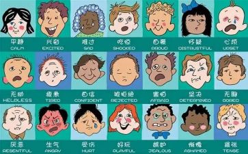 幼儿教师的情绪管理培训心得7篇