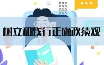 勤绩工作总结推荐5篇