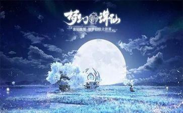 奇遇记读后感模板8篇