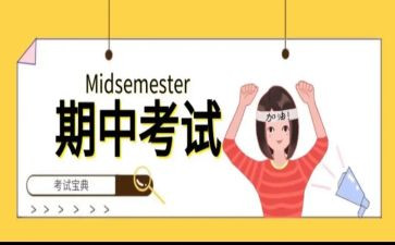 2024上学期中班保育工作计划模板7篇