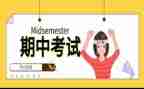 2024上学期中班保育工作计划模板7篇