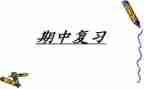 学期中班保育个人总结5篇