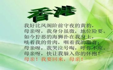 关于七子园的心得体会推荐6篇