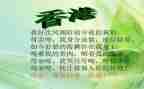 关于七子园的心得体会推荐6篇