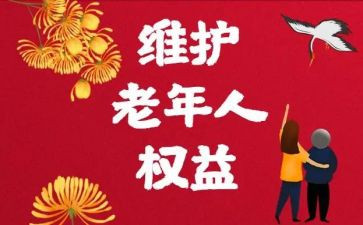 关于消费者权益的心得体会5篇