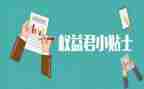 消费者的权益教案5篇