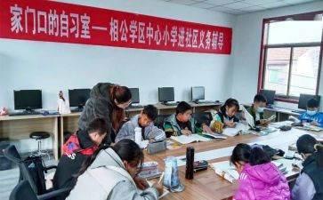 区教育改革教师的心得体会5篇