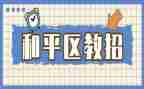 区教研活动方案通用5篇