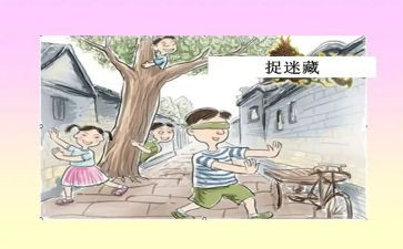 暑假趣事作文优质5篇
