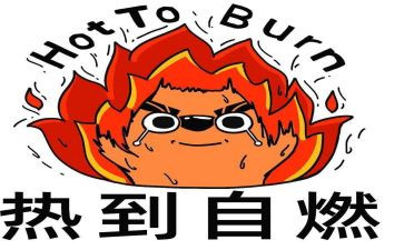 2024热力公司述职报告范文5篇