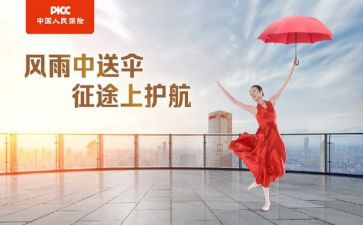 幼儿园个人保育工作总结参考6篇