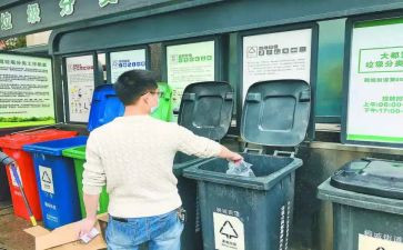 校园不乱扔垃圾倡议书6篇