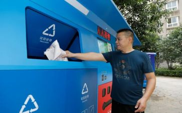 扔垃圾心得体会精选6篇