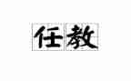 班主任教师年度工作报告5篇