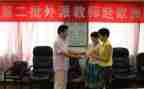 班主任教师的主要事迹材料5篇