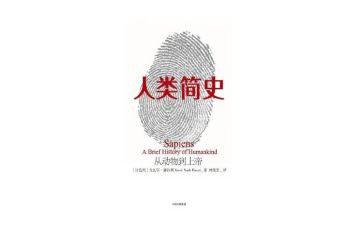 人类朋友作文最新7篇