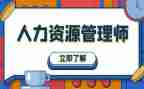 人力毕业实习报告参考7篇