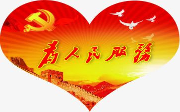 人民检察院实习报告5篇