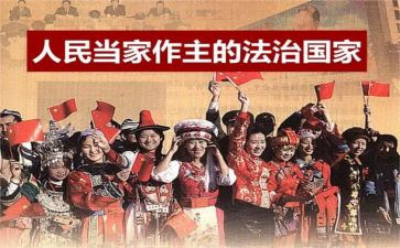 坚持人民至上心得体会5篇