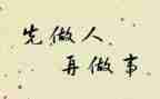 个人品质年终总结5篇