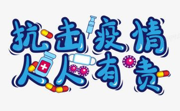 节约用水人人有责演讲稿5篇
