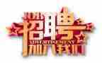 人事工作计划工作计划优质6篇