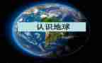 贵钢认识实习报告优质5篇