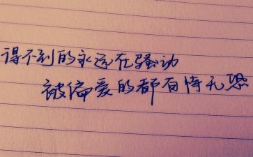 警培训个人心得体会优秀8篇