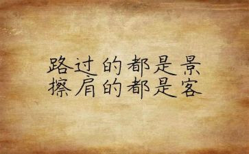 班主任的个人心得体会6篇