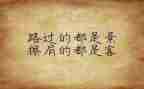 班主任的个人心得体会6篇