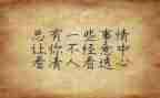 观看榜样五个人心得体会5篇