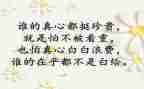 大学生三下乡个人心得体会6篇