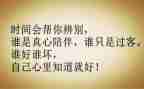 警培训个人心得体会推荐8篇
