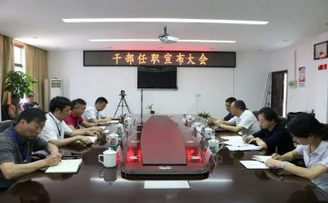 任职期满后述职报告7篇