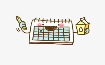 幼儿园看日历的教案8篇