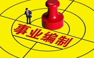 入编个人总结推荐8篇