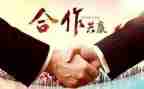 投资入股合同8篇