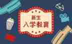 入学生会心得体会800字7篇