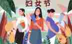 2023年幼儿园三八妇女节活动总结通用8篇