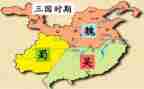 三国的读后感300字8篇