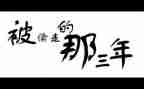 关于雨的作文三年级下册7篇