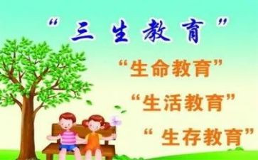 高三生物教师个人总结8篇