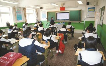 上课前演讲稿5篇