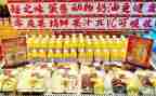 商品店年终总结6篇