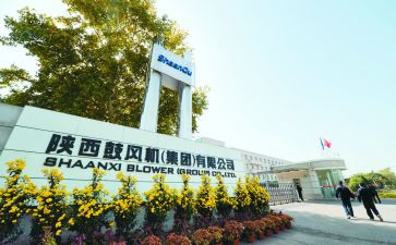 陕鼓实习报告通用8篇