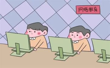 学生上网调查报告推荐6篇