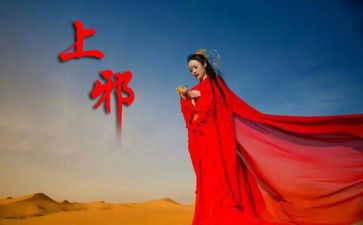 上邪读后感200字通用7篇