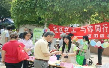 心理社工作计划参考7篇