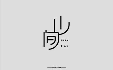 2024年设计工作计划推荐8篇