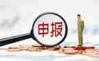 个人申报职称述职报告5篇